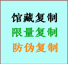  于都书画防伪复制 于都书法字画高仿复制 于都书画宣纸打印公司